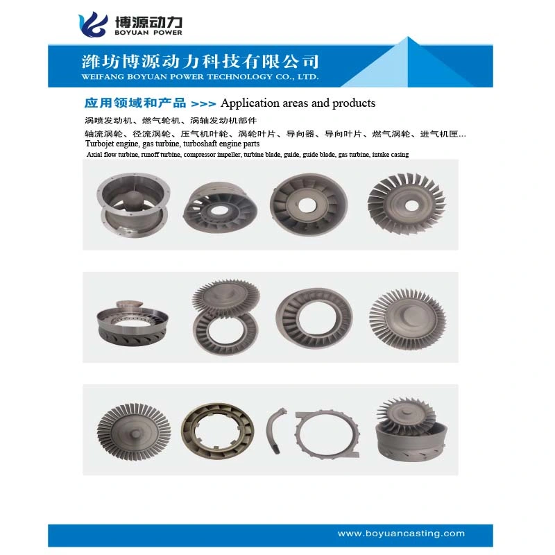 Superalloy Centrifugal Impeller Vacuum Casting